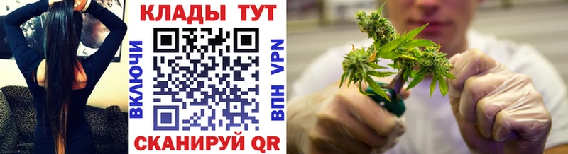 Купить закладку Белогорск МАРИХУАНА blacksprut рабочий сайт Меф мяу мяу Кокаин APVP Амфетамин