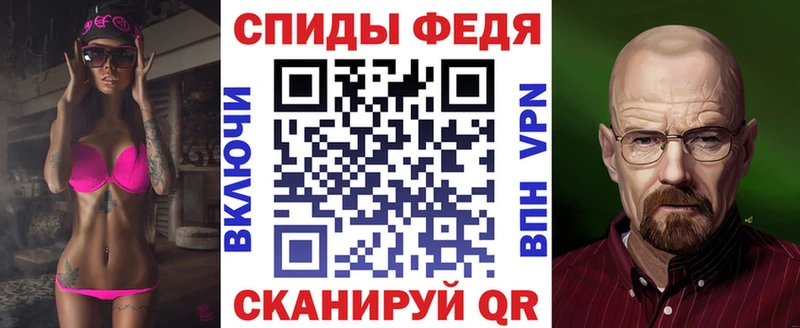 Амфетамин VHQ  Белогорск 