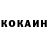 Меф мука Kirill Makhorkin