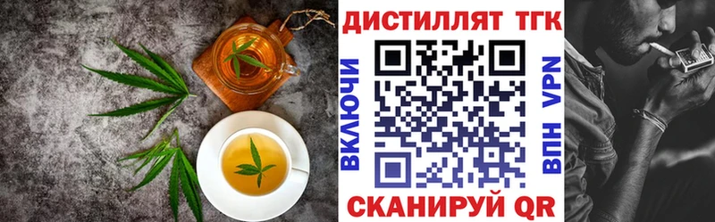 мориарти формула  Белогорск  Canna-Cookies конопля  как найти закладки 