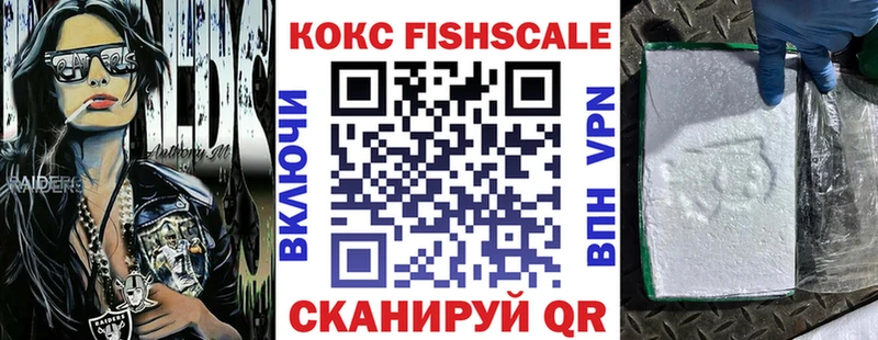 цены   Белогорск  КОКАИН 97% 