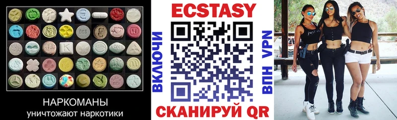 ЭКСТАЗИ бентли купить закладку МЕГА ССЫЛКА Белогорск