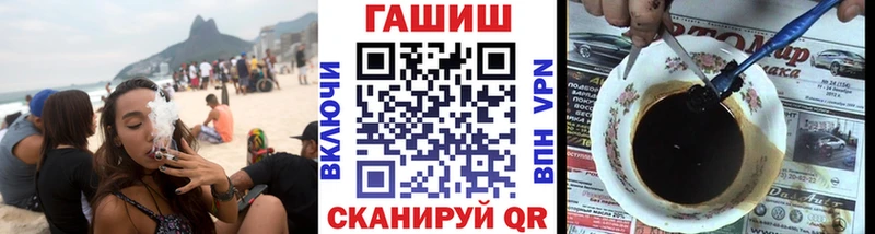 ГАШ VHQ  Белогорск 