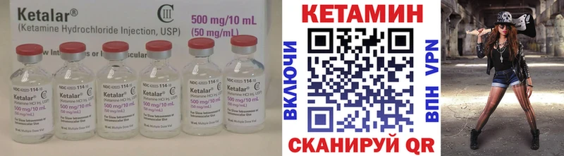 Кетамин VHQ  Белогорск 