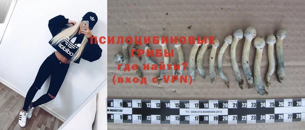 мефедрон VHQ Беломорск