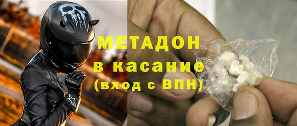прущие грибы Богородск