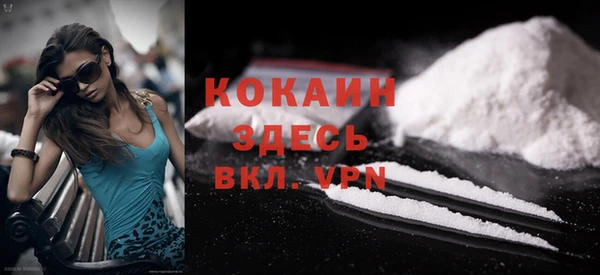 прущий лед Валдай