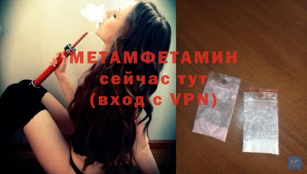 а пвп мука Бутурлиновка