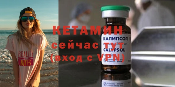 марки nbome Богородицк