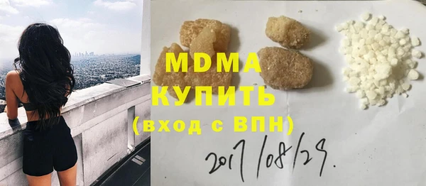 прущие грибы Богородск