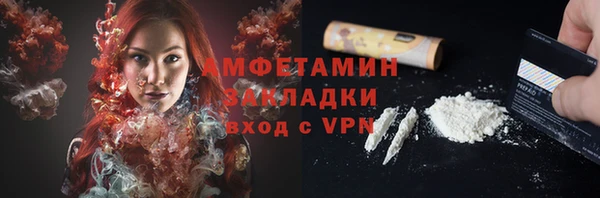 твердый Белокуриха