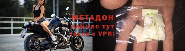 марки nbome Богородицк