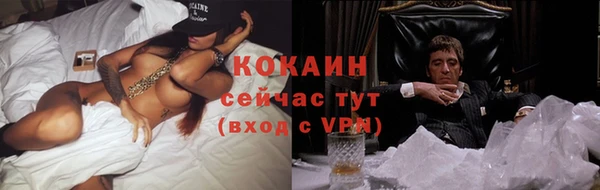 марки nbome Богородицк