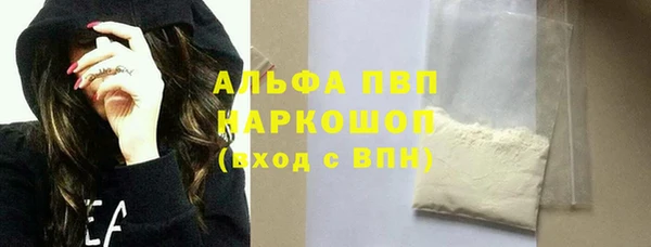 марки nbome Богородицк