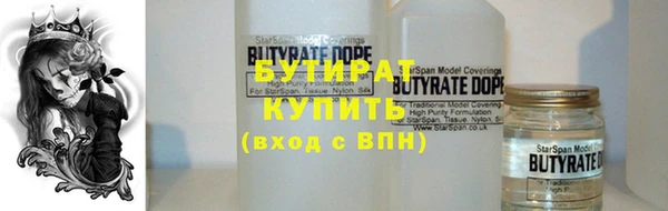 марки nbome Богородицк