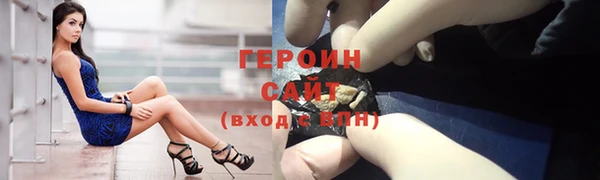 марки nbome Богородицк