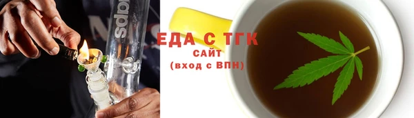 марки nbome Богородицк
