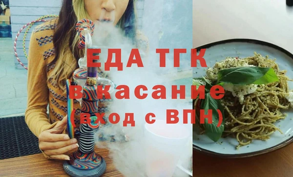 прущие грибы Богородск