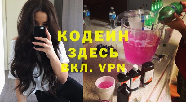 прущие грибы Богородск