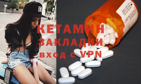 марки nbome Богородицк