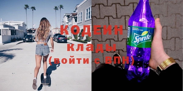 метадон Бронницы