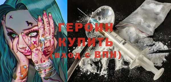 прущие грибы Богородск