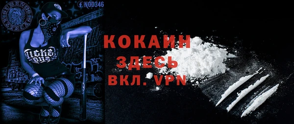 марки nbome Богородицк