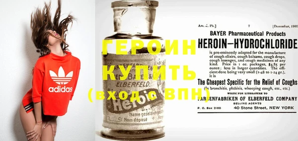 марки nbome Богородицк