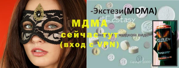 прущие грибы Богородск