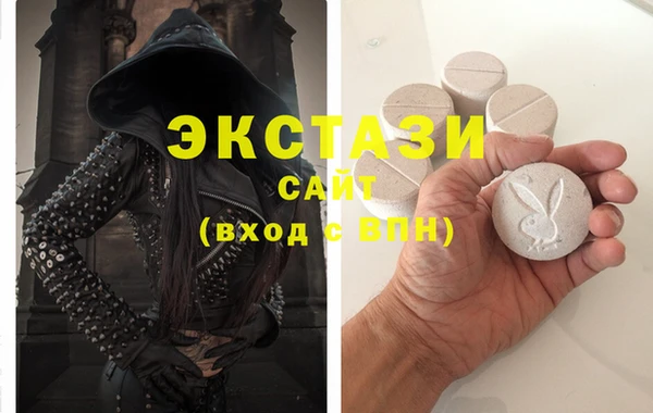 прущие грибы Богородск