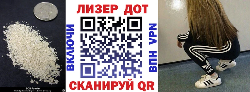 где продают наркотики  Белогорск  LSD-25 экстази кислота 