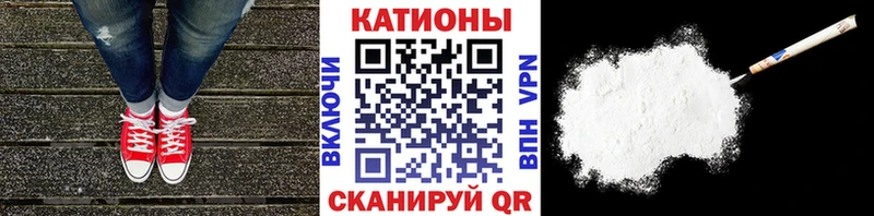 МЯУ-МЯУ VHQ  наркошоп  Белогорск 