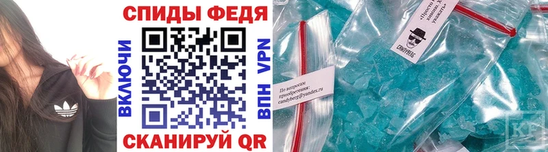 Метамфетамин пудра  Белогорск 