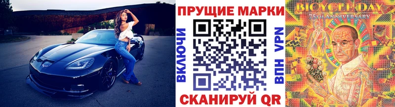 как найти закладки  blacksprut рабочий сайт  Марки N-bome 1,8мг  Белогорск 