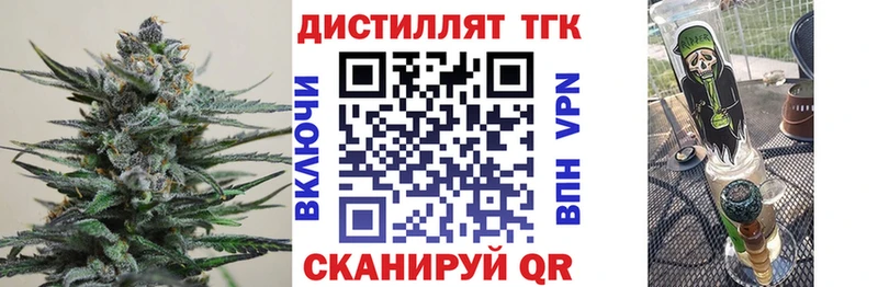 мориарти формула  Белогорск  ТГК Wax  наркошоп 