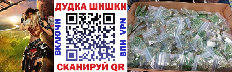 Шишки марихуана THC 21%  Белогорск 